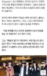 방탄소년단(BTS) 미국 도착!!LA는 지금, 아미랜드 - 인스티즈(instiz, 音思提资) 인티포털 [인티포털] 방탄소년단(BTS) 미국 도착!!LA는... 