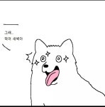 개가 치킨 먹고싶어하는 만화 - 인스티즈(instiz, 音思提资) 인티포털 [인티포털] 개가 치킨 먹고싶어하는 만화