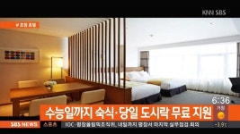 포항의 어느 호텔.jpg - 인스티즈(instiz, 音思提资) 인티포털 [인티포털] 포항의 어느 호텔.jpg