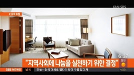 포항의 어느 호텔.jpg - 인스티즈(instiz, 音思提资) 인티포털 [인티포털] 포항의 어느 호텔.jpg