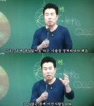 인강강사의 돈거래 명언 - 인스티즈(instiz, 音思提资) 인티포털 [인티포털] 인강강사의 돈거래 명언