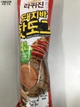 직접 먹어본 돼지바 핫도그 실물&후기 - 인스티즈(instiz, 音思提资) 인티포털 [인티포털] 직접 먹어본 돼지바 핫도그 실물&후기