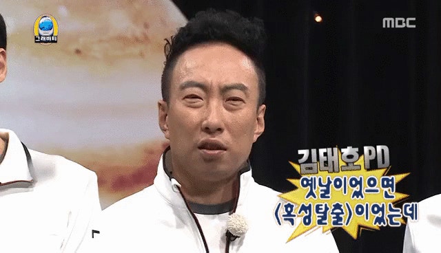 빡침
