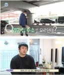 기안84의 집찾는 방법 - 인스티즈(instiz, 音思提资) 인티포털 [인티포털] 기안84의 집찾는 방법