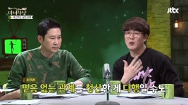 [마녀사냥] 내 남친을 보여주기 겁나는 친구 - 인스티즈(instiz, 音思提资) 인티포털 [인티포털] [마녀사냥] 내 남친을 보여주기 겁나는 친구