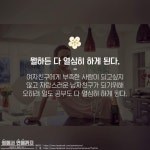 예쁜 여자친구가 있으면 좋은 점 - 인스티즈(instiz, 音思提资) 인티포털 [인티포털] 예쁜 여자친구가 있으면 좋은 점