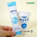 [세븐일레븐] 자판기우유맛 매일우유컵 - 인스티즈(instiz, 音思提资) 인티포털 [인티포털] [세븐일레븐] 자판기우유맛 매일우유컵
