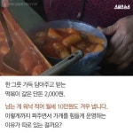 춘천 꽃돼지분식 근황 - 인스티즈(instiz, 音思提资) 인티포털 [인티포털] 춘천 꽃돼지분식 근황
