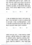 광주 출신 친구들은 조용했다 - 인스티즈(instiz, 音思提资) 인티포털 [인티포털] 광주 출신 친구들은 조용했다
