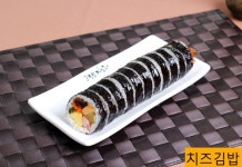참치김밥vs치즈김밥 - 인스티즈(instiz, 音思提资) 인티포털 [인티포털] 참치김밥vs치즈김밥