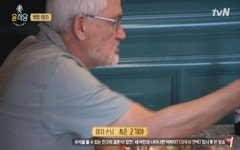 [윤식당2] 정말 보기 좋았던 윤식당 1호 손님.jpg - 인스티즈(instiz, 音思提资) 인티포털 [인티포털] [윤식당2] 정말... 