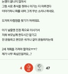 결혼은 현실이라더니... - 인스티즈(instiz, 音思提资) 인티포털 [인티포털] 결혼은 현실이라더니...