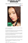 www.stylenanda.com [화보] 화사함 가득한 올 봄 메이크업 트렌드는?[new]뉴스 - (주)난다