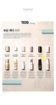 www.stylenanda.com womansense / August, 2015PRESS - (주)난다