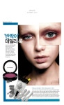 www.stylenanda.com Grazia / October, 2016PRESS - (주)난다