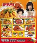 부어치킨이 저렴한 이유 | 보배드림 국산차게시판