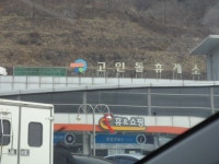 아듀 대전당진고속도로(스압약간) | 보배드림 국산차게시판