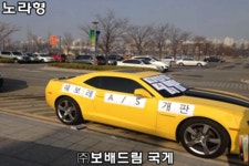 30대 이상 유부남들 솔직하게 말해봅시다. | 보배드림 국산차게시판