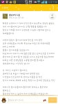 [빡침주의]어끄제 올라온 포항 어린이집 | 보배드림 국산차게시판