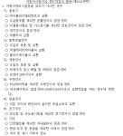 자가정비 누구나 할수있습니다. | 보배드림 국산차게시판