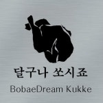 연료첨가제 쓰시는분?? | 보배드림 국산차게시판