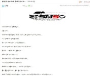 르노삼성 SM5 설탕유리~!! 이래도 사실래요? | 보배드림 국산차게시판
