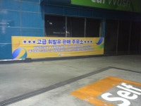 그랜드스타렉스 ㄷㄷ타이어좀 추천해주세요! | 보배드림 국산차게시판