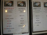 위꼴] 꽤유명한 복집요리 | 보배드림 유머게시판