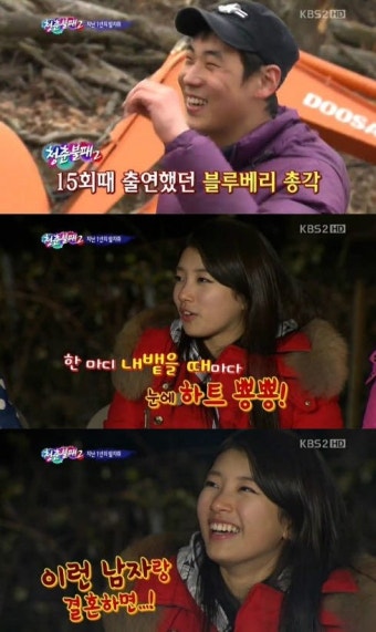 수지 