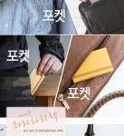 [FUNSHOP] accordion memo (Pocket Size) ::컴퓨존
