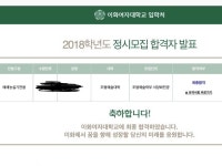 이대 서양화 붙었당 ㅠㅠㅠ - 인스티즈(instiz, 音思提资) 익공부방 [익공부방] 이대 서양화 붙었당 ㅠㅠㅠ