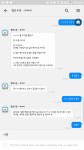 라마마 핵소름 - 인스티즈(instiz) 익명잡담 라마마 핵소름