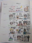 덕후냄새 폴폴나는 1월 먼쓸리 - 인스티즈(instiz) 인티공방 카테고리 덕후냄새 폴폴나는 1월 먼쓸리