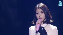 어재 지은이 흑화한 공주님같았다 흑흑 - 인스티즈(instiz) 아이유 카테고리