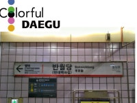 4개 도시의 헬게 지하철역.jpg - 인스티즈(instiz) 이슈 카테고리