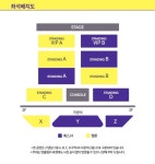 예스24라이브홀 가본 사람?? - 인스티즈(instiz) 연예 카테고리 예스24라이브홀 가본 사람??