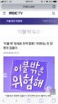 이불밖 공홈에 세운이 뉴스도 있어ㅠㅠㅠ - 인스티즈(instiz) 정세운 카테고리