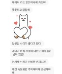 나도 라마마 했는데 - 인스티즈(instiz) 동성(女) 사랑 카테고리