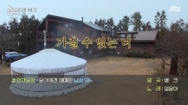 어제 민박 윤아 노래하는데 설명 봤어?ㅋㅋㅋㅋㅋㅋㅋㅋㅋㅋㅋㅋㅋㅋ - 인스티즈(instiz) 소녀시대 카테고리