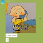 넘 행복하당 - 인스티즈(instiz) 동성(女) 사랑 카테고리 넘 행복하당