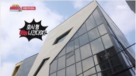 플디 신사옥도 외관 예뻐 - 인스티즈(instiz) 연예 카테고리 플디 신사옥도 외관 예뻐