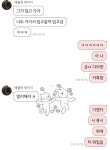 아이폰 카톡테마 이쁜거 뭐있엉 - 인스티즈(instiz) 일상 카테고리