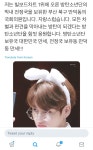 방탄 정국 글 올린 국회의원 계정 ㄹㅇ 팬 드립인 줄 - 인스티즈(instiz) 연예 카테고리 방탄 정국 글 올린 국회의원 계정 ㄹㅇ 팬 드립인 줄