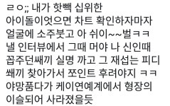 내 탐라에 넘어온 방탄팬 너무 웃겨ㅋㅋㅋㅋㅋㅋㅋㅋㅋ - 인스티즈... 카테고리 내 탐라에 넘어온 방탄팬 너무 웃겨ㅋㅋㅋㅋㅋㅋㅋㅋㅋ