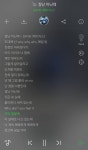 썸이나 짝사랑 상대 프로필 뮤직이 이 노래면 - 인스티즈(instiz) 이성 사랑방 카테고리