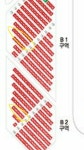 나 좌석 한 번만 봐 주라 ㅠㅠㅠ - 인스티즈(instiz) 위너 카테고리
