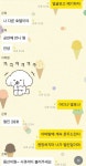슈주야사랑해💙 박정수 이모티콘 뭐야ㅠ심쿵이야?ㅋㅋㅋㅋㅋㅋㅋㅋㅋ - 인스티즈(instiz) 슈퍼주니어 카테고리
