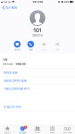 방금 101에서 전화왔엌ㅋㅋㅋ - 인스티즈(instiz) 일상 카테고리