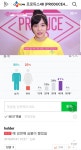 시타오미우 주 팬층 연령이 40대네.. - 인스티즈(instiz) 연예 카테고리