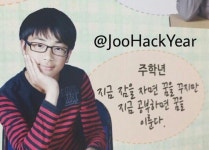 주학년 졸사보고 탄들이 석진이라고 한게 젤 웃김 - 인스티즈(instiz, 音思提资) 익명예잡 [익명예잡] 주학년 졸사보고 탄들이 석진이라고 한게... 